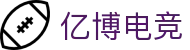 亿博电竞·(yibo)股份有限公司官网